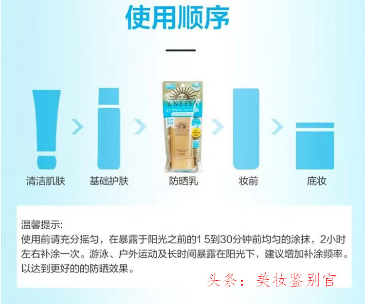 安耐晒测评对比,*瓶金***瓶金**蓝瓶7款防晒霜你知道怎么选吗?