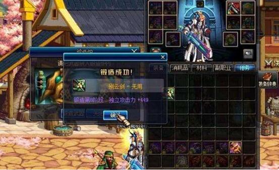 dnf十大史诗巨剑排行,dnf干将剑和莫邪剑