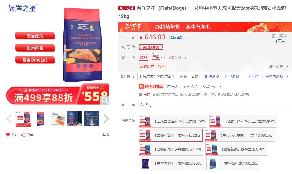 #侃侃宠粮#狗粮品牌那么多,价格高中低教你怎么选