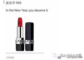 微商变身灵魂画手代购,朋友圈代购变身灵魂画手