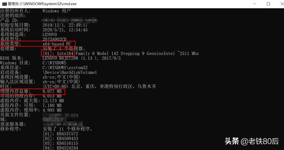 Windows操作系统从win7升级到win10，该选择32位还是64位？