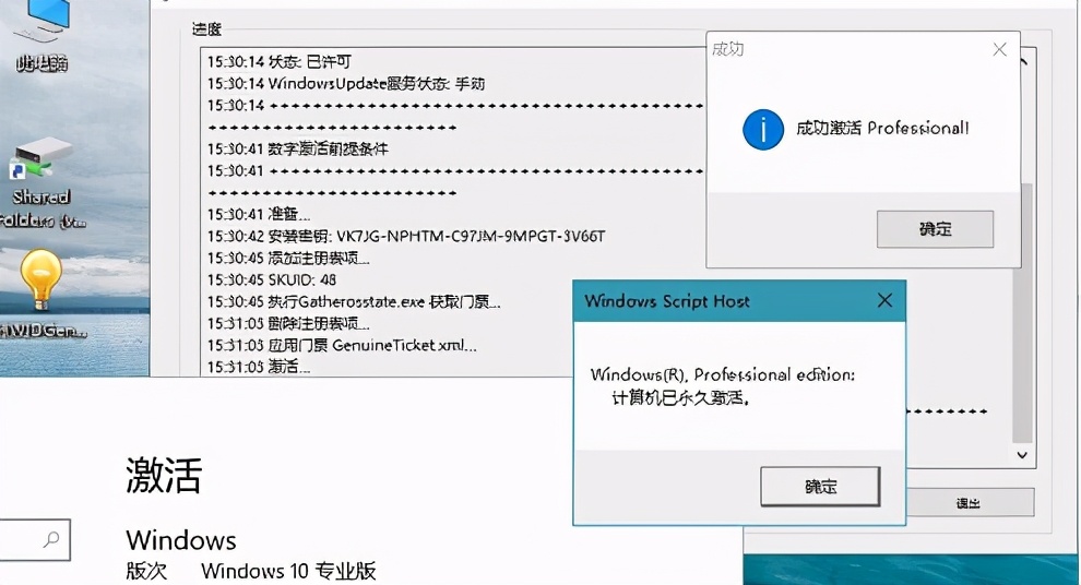 正版windows需要激活吗,windows11正版激活