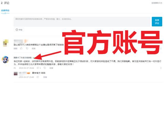 辰曦跑跑卡丁车退游,跑跑卡丁车手游辰曦