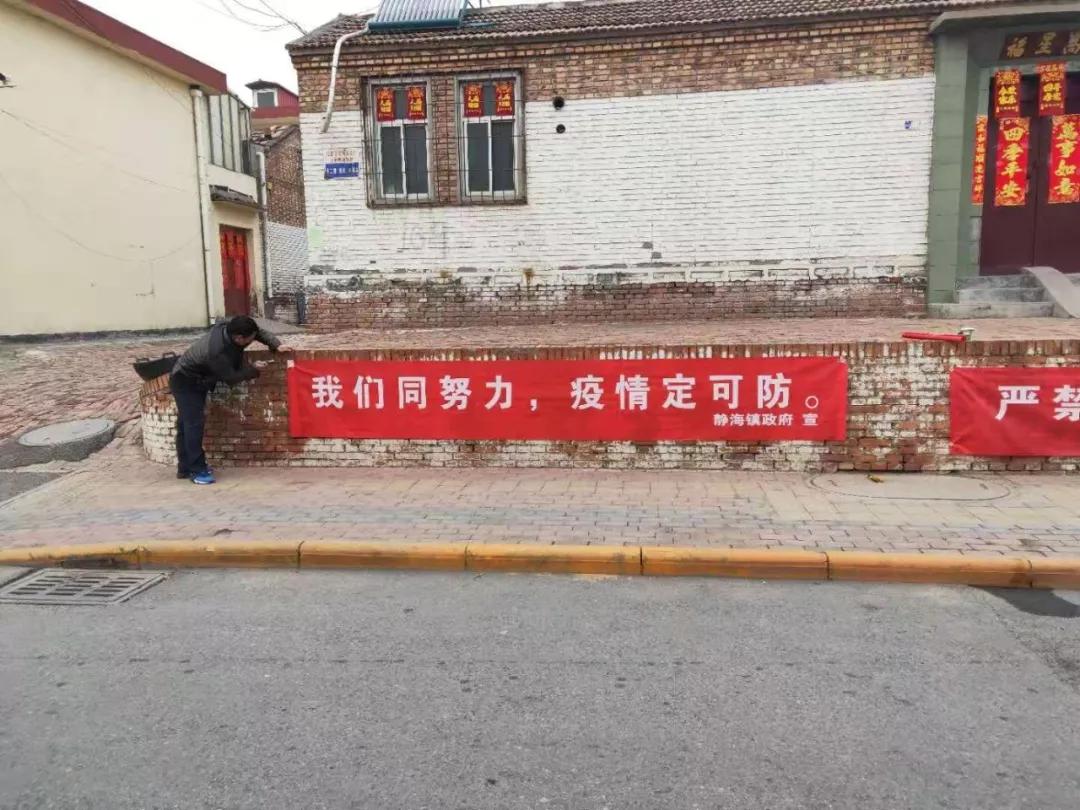 静海县政府奖励企业金牌,天津为静海而骄傲