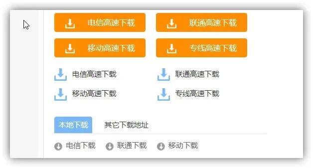 纯净资源*载下**工具，*载下**那种东西，再也不怕中病毒了