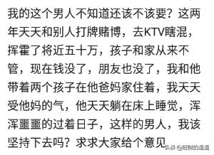 怀孕五个月，去医院做流产！碰上这样的男人还不如单身