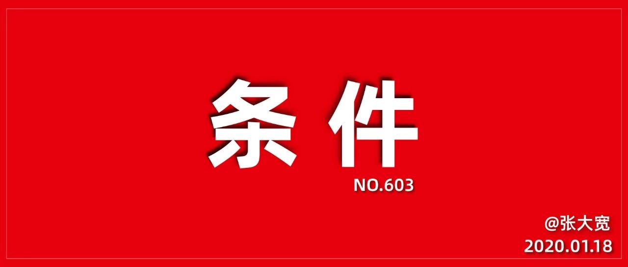 没钱,没资源,没人脉,一样能创业;要学会先做减法,再做加法