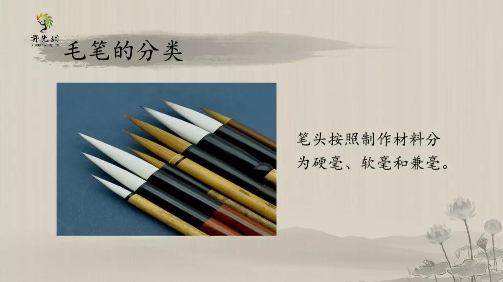 干货怎么挑选,如何选择好的精品毛笔