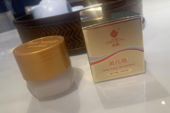 中年女人用学生素颜霜,中年女士素颜霜不假白