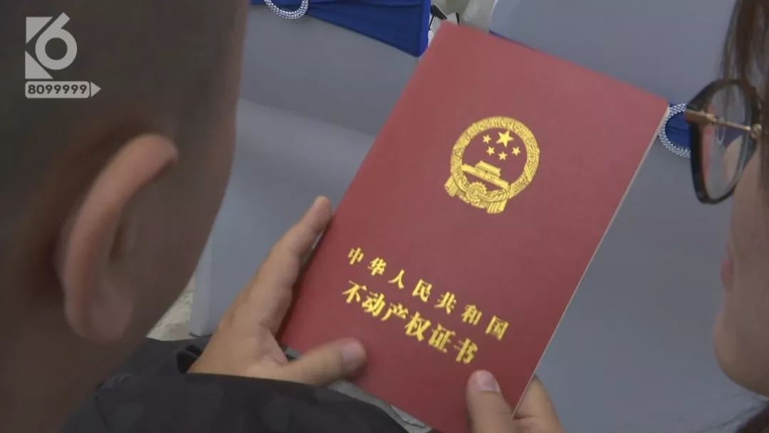 昆明五华区交房即交证,昆明交房即交证的标准