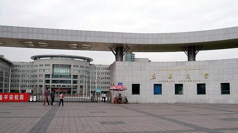 *疆新**大学!真美