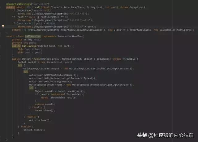 从基础学习JAVARPC，学到让你爱不释手！