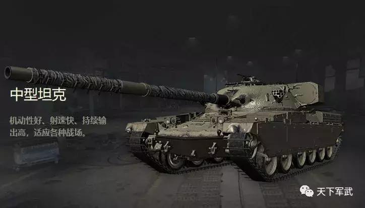 坦克世界三秃子排行榜,坦克世界三秃子介绍