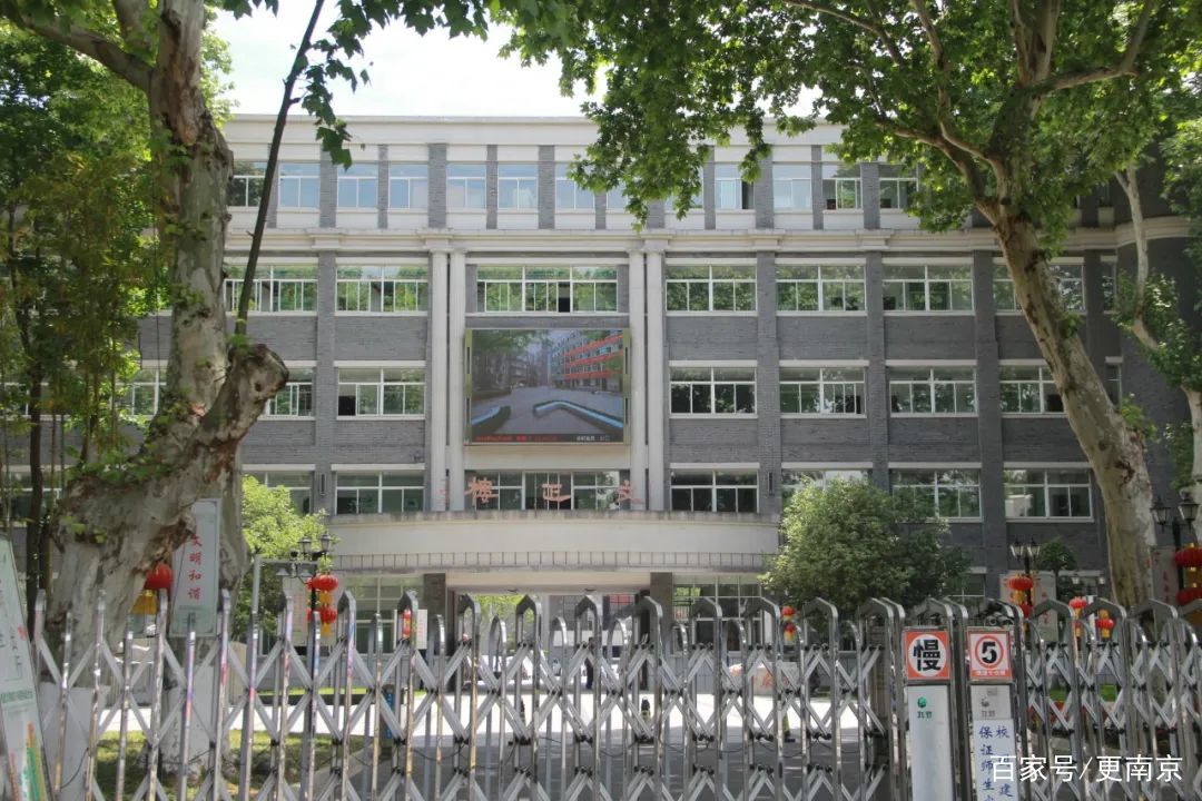 2020年南京高中排名,南京高中排名2020