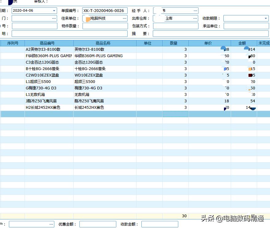 i3-8100和i78700,i3-8100对比i7-3770