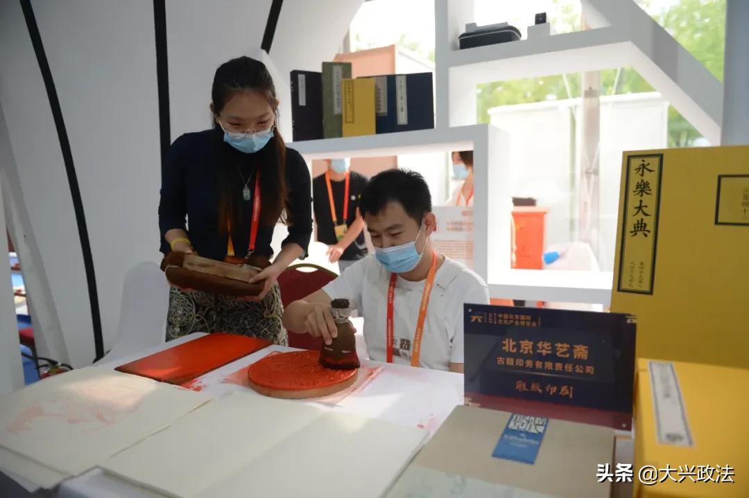 聚焦2023年服贸会新闻素材,大兴服贸会项目