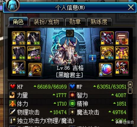 dnf各个版本盘点,dnf各大职业综合排名