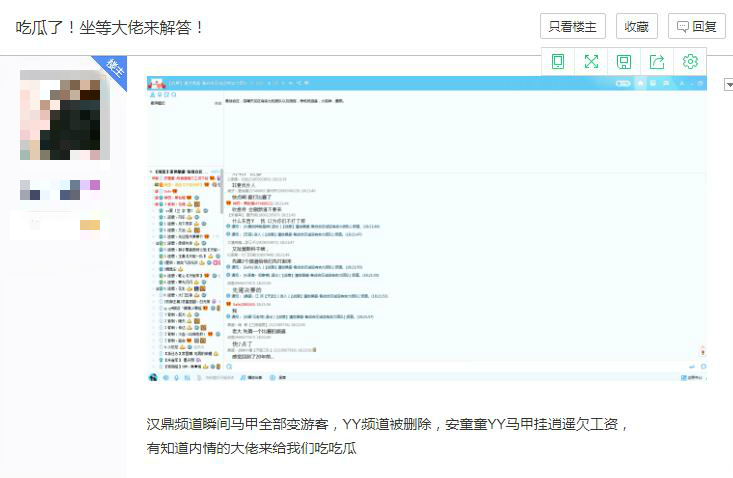 应聘游戏陪玩一月多少工资,网游接单员工资