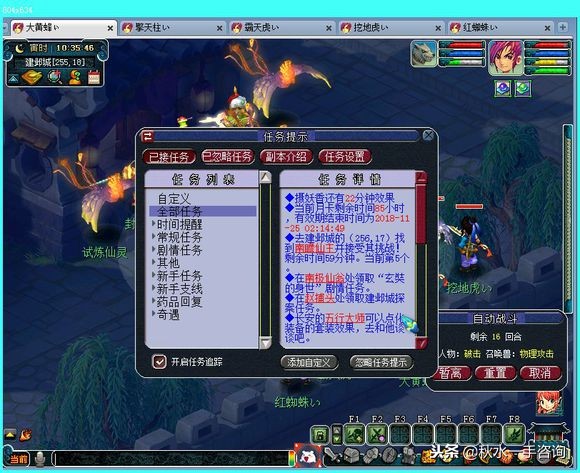 梦幻西游什么区可以转万里长城,梦幻西游北京二区