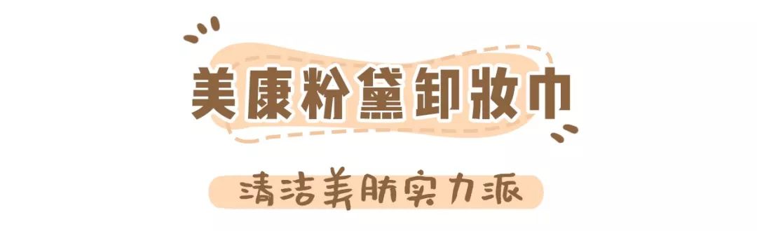 空瓶记2020洁面,空瓶记回购n次的卸妆膏和面霜