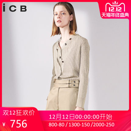 双十二好物推荐直播,双12好物推荐女装