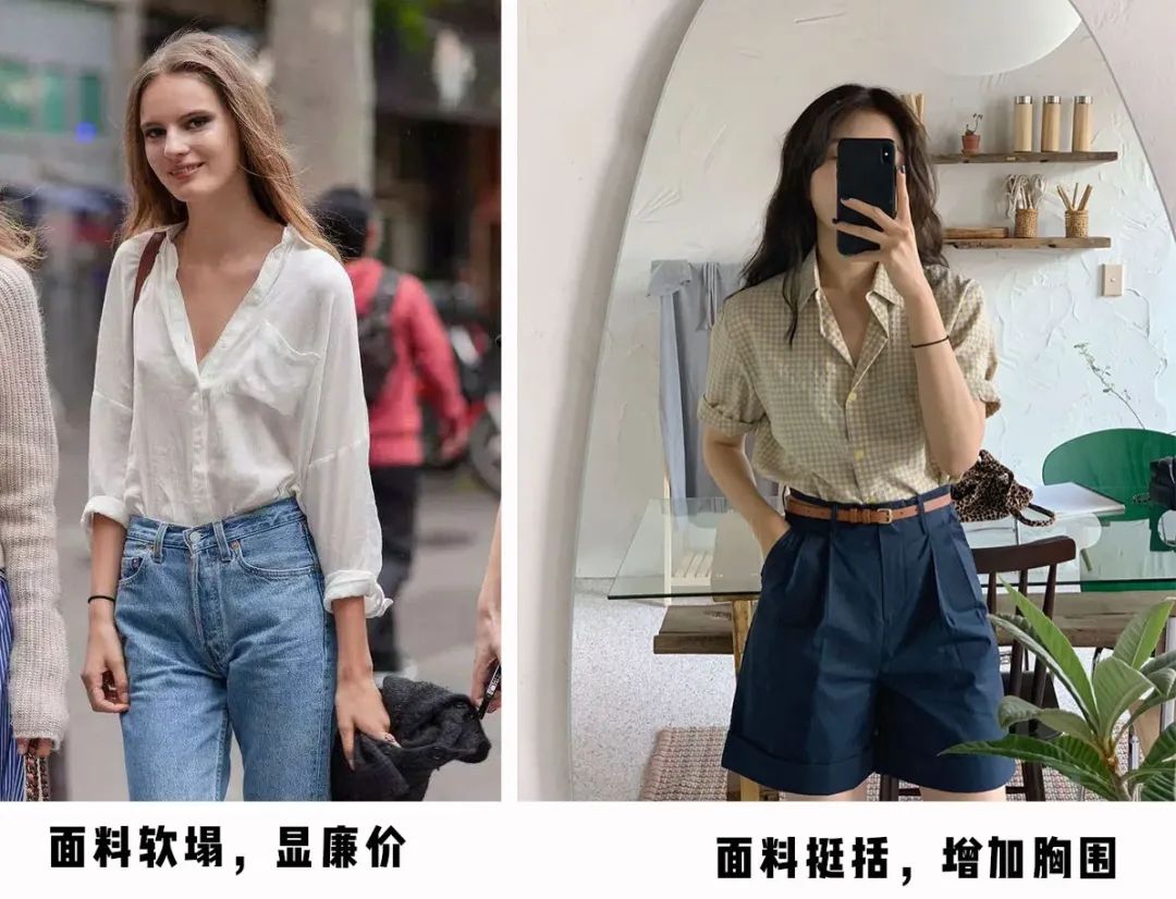 平胸的和胸大的怎么选,平胸跟胸大怎么选