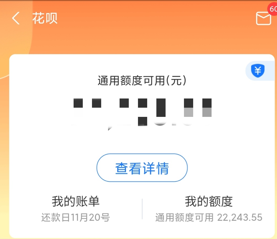 支付宝免费赚钱,支付宝推广赚钱