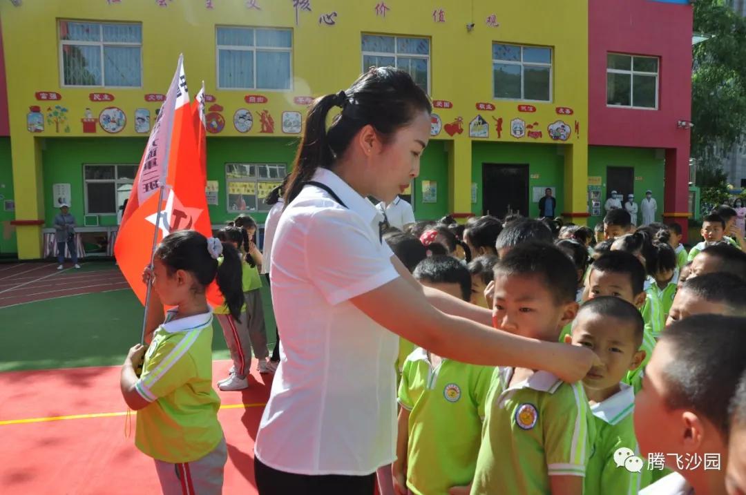 幼儿园我是小红军重走长征路游戏,小班重走长征路闯关游戏