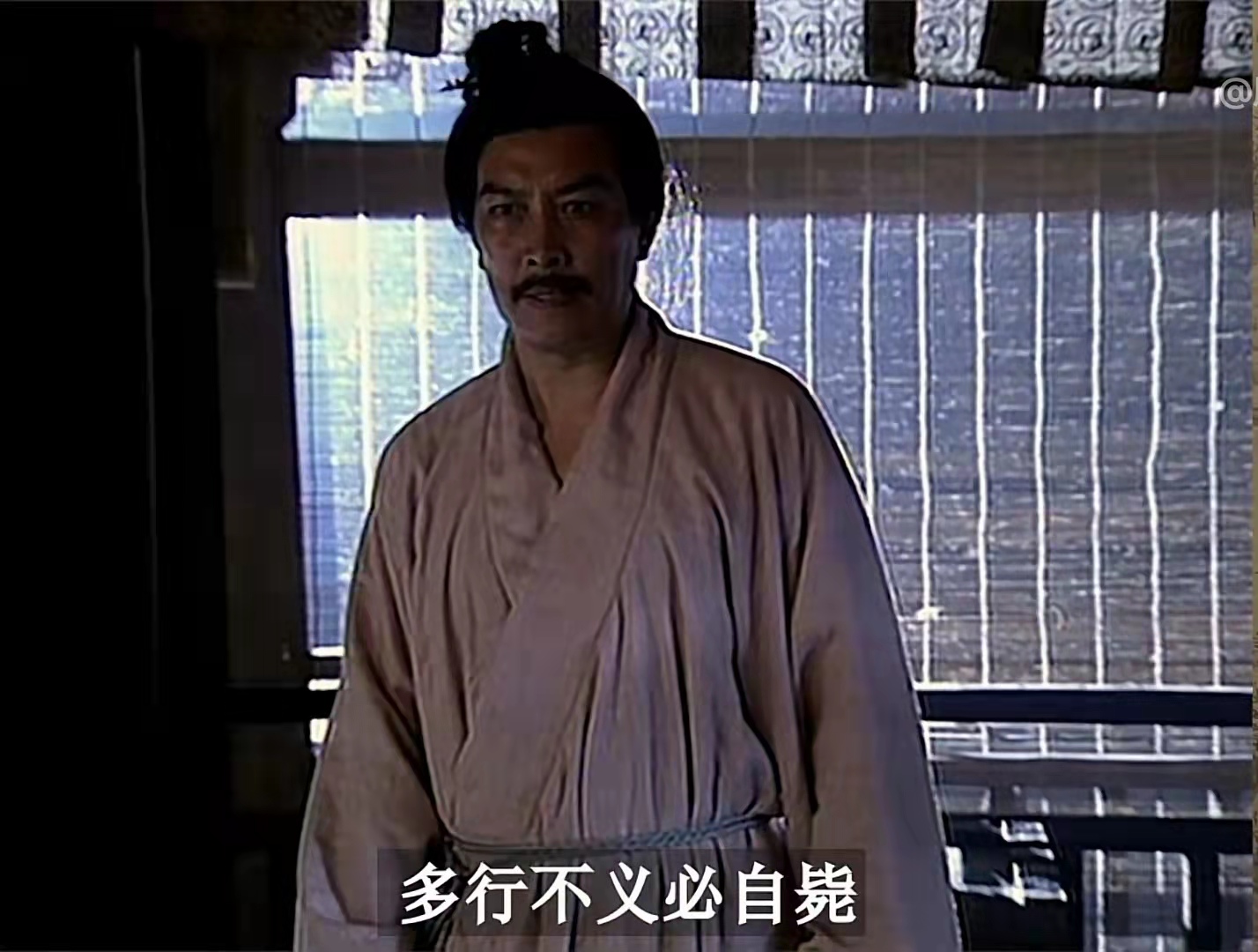 成语贯春秋读史增智慧（四）黄泉相见、多行不义必自毙、其乐融融