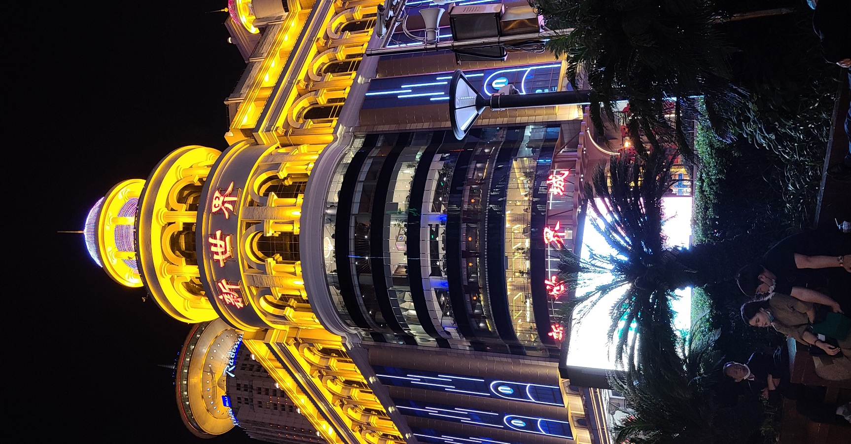 三星note9+与s20+对比,三星s20+换苹果12