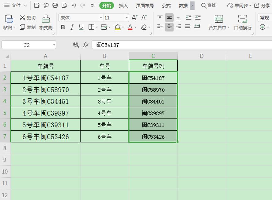 怎么拆分excel表中的多个工作表,excel中怎么把数量和单位拆分