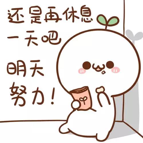 或许改天吧英语怎么说,改天改日的英语怎么说