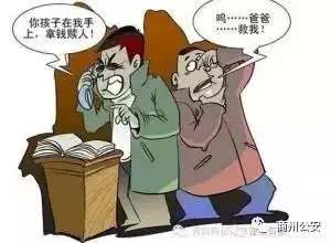 十种常见电信诈骗方式,常见的电信诈骗四种手段