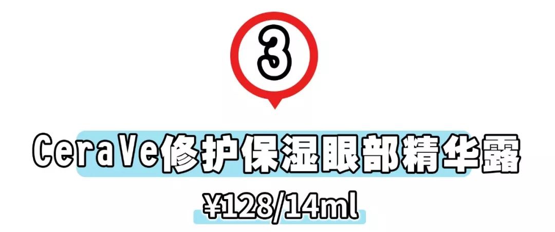 平价眼霜哪个牌子效果好淡化细纹,公认最好用的10大眼霜便宜