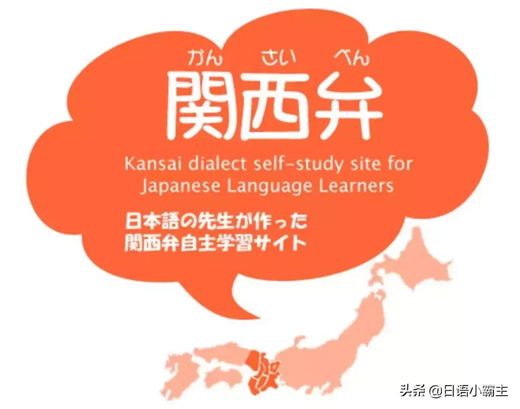 学日语软件免费,想学免费学日语有哪个网站