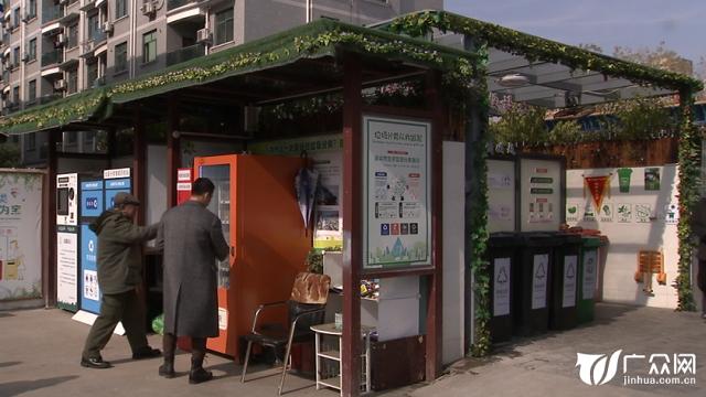 垃圾分类最美达人事迹,金华文明城市创建垃圾分类