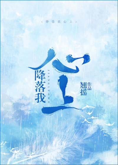 男主自我攻略的乙女小说,男主自我攻略的仙侠小说