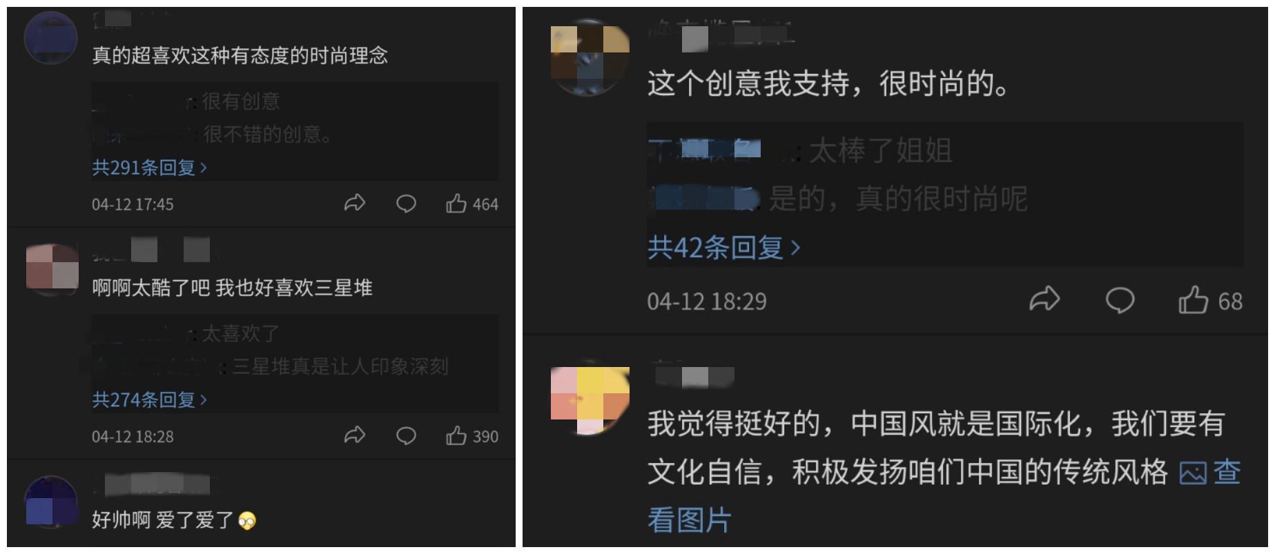 四川女孩国潮设计冲上热搜!她将三星堆穿在身上,被网友赞太帅气