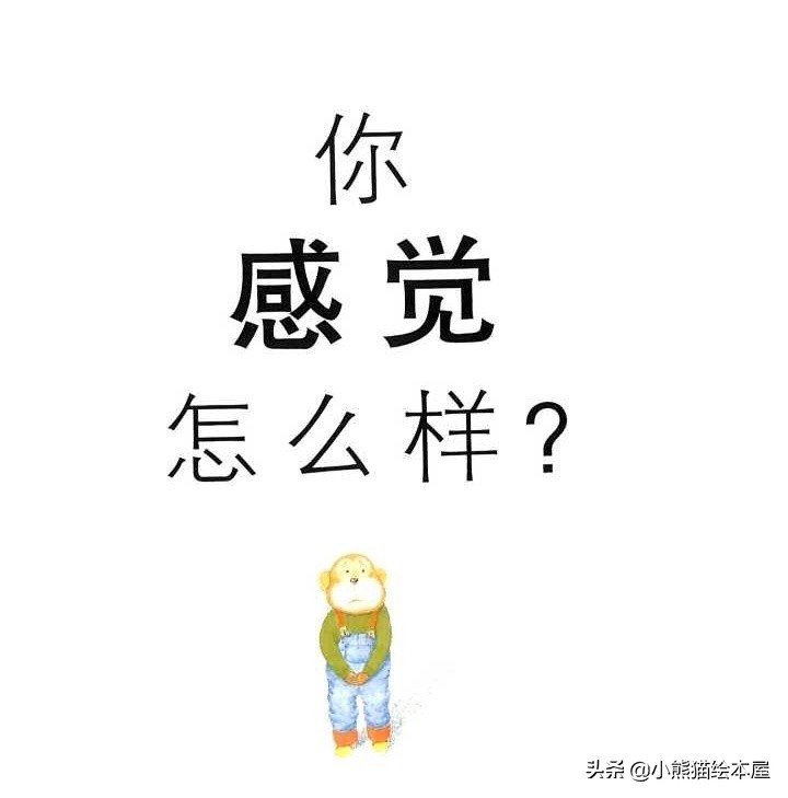 绘本故事怎么样讲,如何有声有色的讲绘本故事