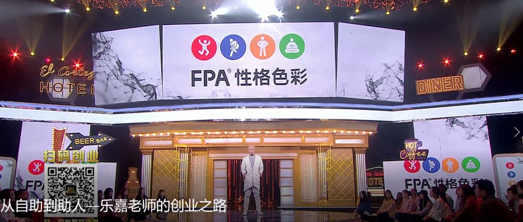 乐嘉被强大的感染力征服,年青时的乐嘉