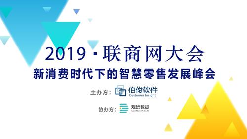 伯俊软件进销存系统价格,伯俊销售软件使用