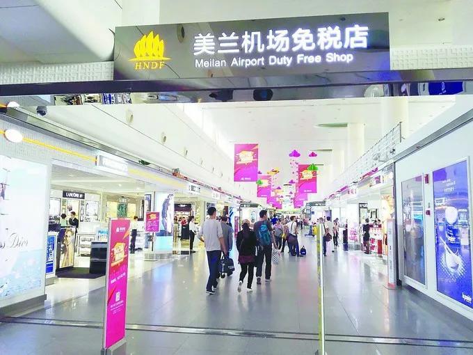 海南免税店买的东西怎么带回去,海南免税店官网app如何购物