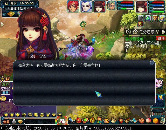 寻找四琉璃剧情为啥触发不了,寻找四琉璃剧情完成后的经验