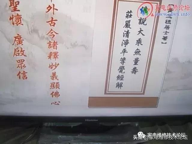 分享42寸海信液晶电视换背光灯条,海信曲屏电视49寸怎样换背光灯条