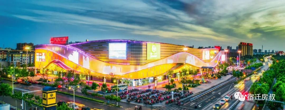 宿迁吾悦广场对比万达,宿迁开业吾悦广场