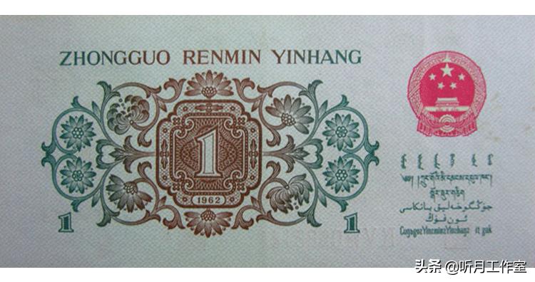 第三套人民币背绿水印一角真伪,208冠号背绿一角是带水印的吗