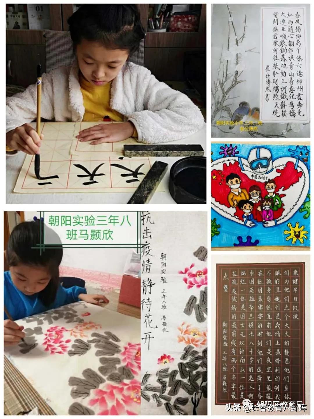 长春市朝阳实验小学简介,长春市朝阳实验小学怎么样