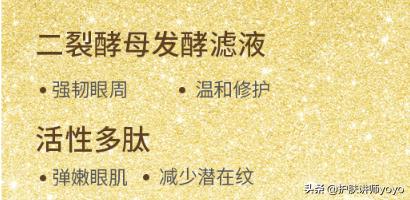 眼霜哪种好用不长脂肪粒,哪些眼霜抹了不长脂肪粒