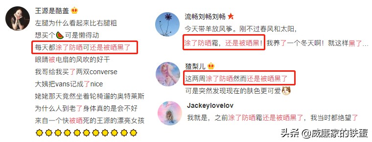 你！不准黑！沙滩救生员用它，炙烤8小时0晒伤！风靡澳洲百年