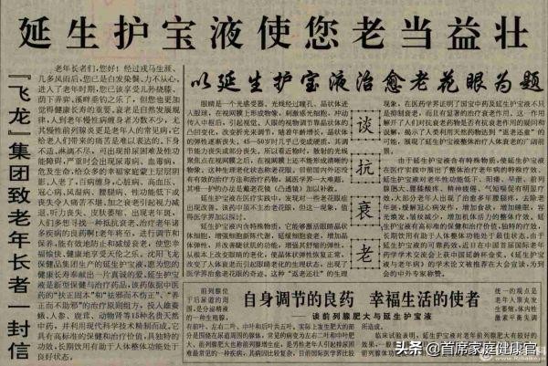 杨振华851还有生产吗,杨振华851胶囊是干什么用的